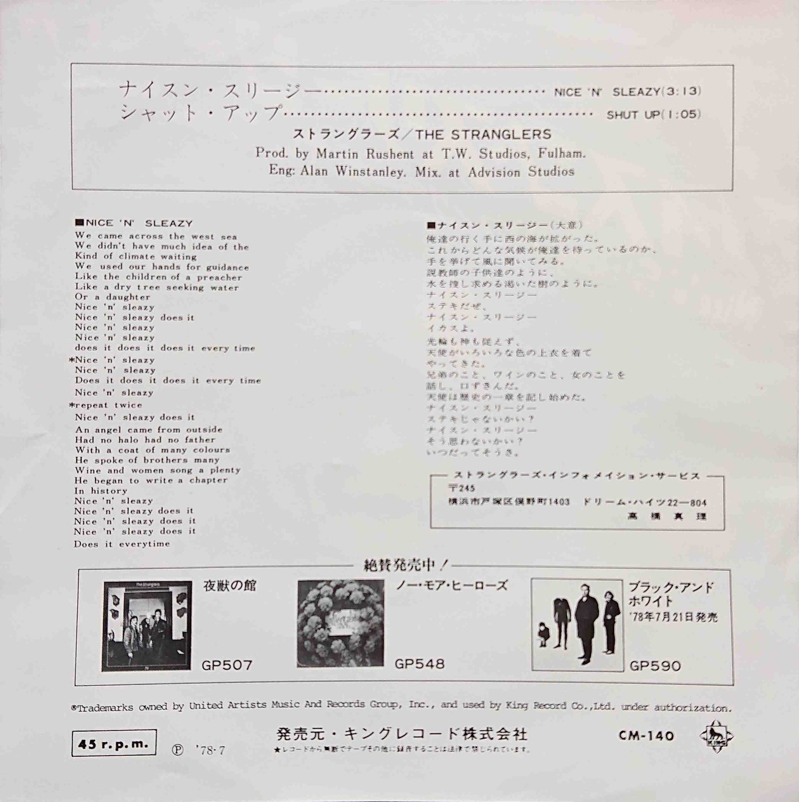 Back cover of CM - 140